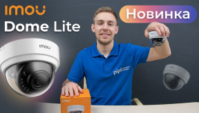 IMOU Dome Lite (Dahua IPC-D22P): обзор купольной бюджетной камеры с поддержкой облака и Wi-Fi