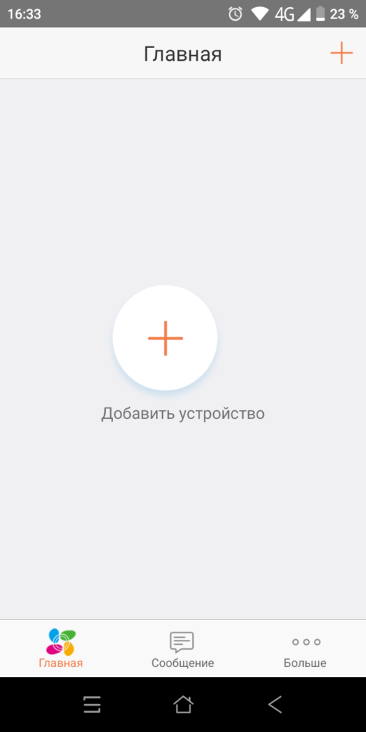 x0_1-512x1024.png.pagespeed.ic.iwqRlahWP3.png (32 KB)
