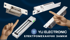 Електромеханічні замки Yli Electronic