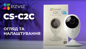 Ezviz CS-C2C - ідеальна камера відеоспостереження для квартири та будинку