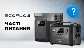 ТОП-5 питань про зарядні станції EcoFlow