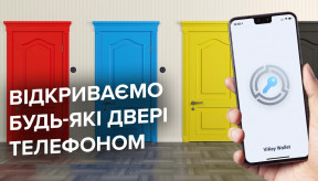 Система контролю доступу Lumiring