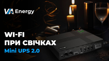 VIA Energy Mini UPS 2.0: надійний ДБЖ для роутера і не тільки