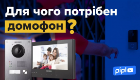 Навіщо потрібен відеодомофон? ТОП-5 причин купити або оновити домофон