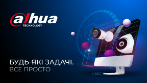 Вуличні камери Dahua