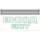 ENERLIGHT PIXEL PRO 3ВТ NICD 3H ВИХІД - Светильник аварийный