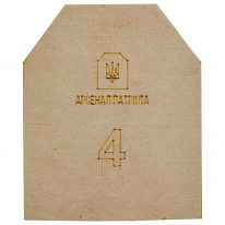 Бронеплита "Облегченная" 4 класса защиты (1 шт.)