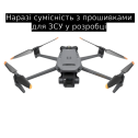 Квадрокоптер (cумісність з прошивками для ЗСУ у розробці) DJI Mavic 3 Enterprise