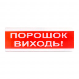 Оповіщувач світлозвуковий іскробезпечний Tiras ОСЗ-6 Ех "Порошок Виходь!"