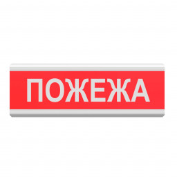 Оповіщувач світлозвуковий Tiras ОСЗ-2 "Пожежа"
