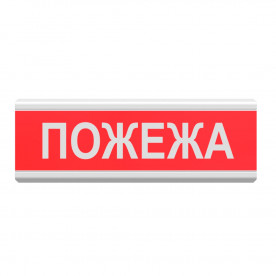 Оповіщувач світлозвуковий Tiras ОСЗ-2 "Пожежа"