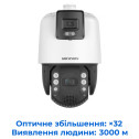 Hikvision DS-2SE7C144IW-AE(32X/4)(S5) - 4Мп 32× ІЧ IP Speed Dome камера