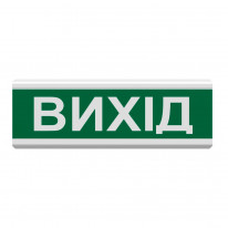 Світлозвуковий оповіщувач Tiras ОСЗ-12 (24 V) "Вихід"