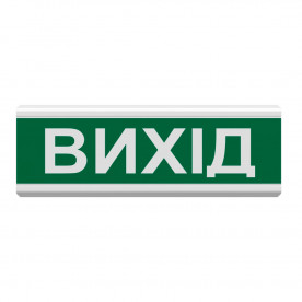 Світлозвуковий оповіщувач Tiras ОСЗ-12 (24 V) "Вихід"
