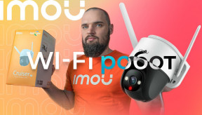 Вуличний WiFi робот IMOU Cruiser / Огляд та налаштування хмарної камери IPC-S42FP
