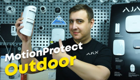 Огляд вуличного датчика сигналізації Ajax MotionProtect Outdoor