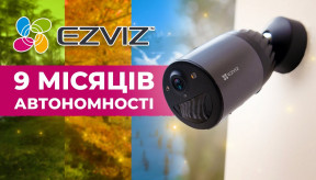 Камера відеоспостереження EZVIZ eLife 2K+ на акумуляторі: до 270 днів автономності!