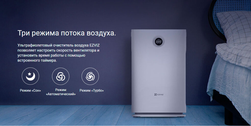 purifier-6-1024x515.jpg (76 KB)